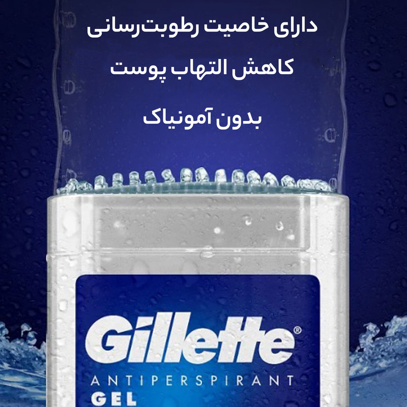 استیک ضد تعریق مردانه ژیلت مدل Cool Wave حجم 70 میلی لیتر