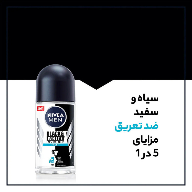 رول ضد تعریق مردانه نیوآ مدل Black White Fresh حجم 50 میلی لیتر