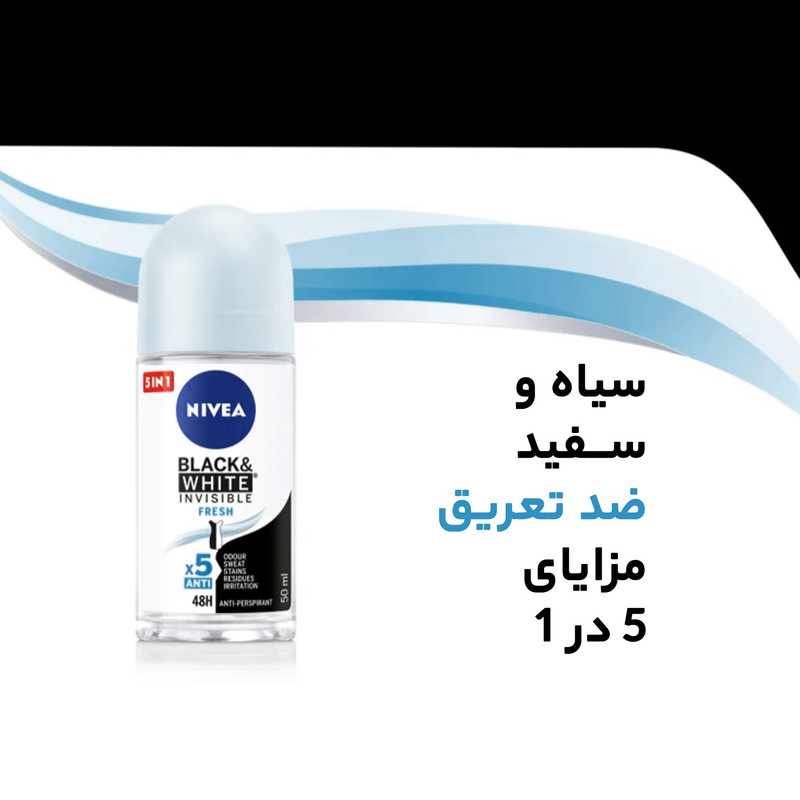 رول ضد تعریق زنانه نیوآ مدل BLACK & WHITE FRESH حجم 50 میلی لیتر