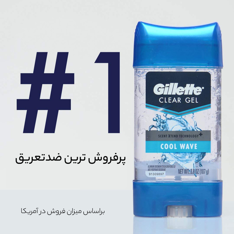 استیک ضد تعریق ژیلت مدل Cool Wave حجم 75 میلی لیتر