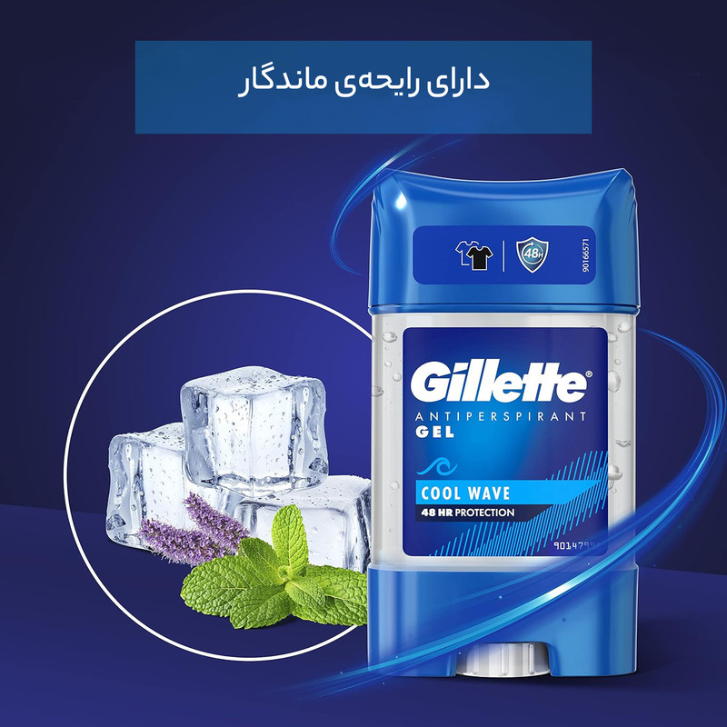 استیک ضد تعریق ژیلت مدل Cool Wave حجم 75 میلی لیتر