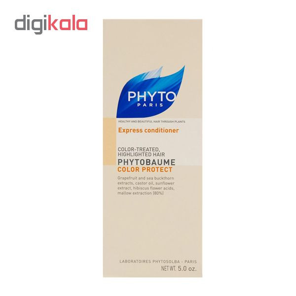 ماسک مو فیتو مدل phytobaume حجم 150 میلی لیتر