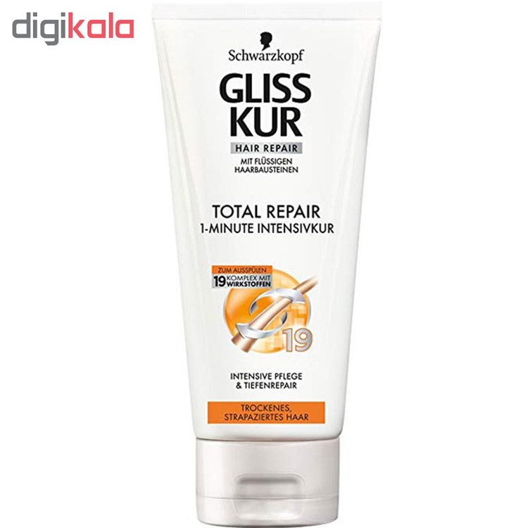 ماسک مو گلیس مدل Total Repair حجم 200 میلی لیتر