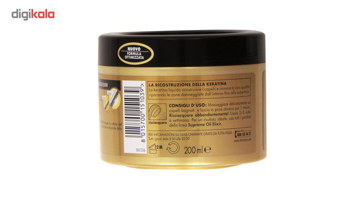 ماسک مو گلیس مدل Ultimate Oil Elixir حجم 200 میلی لیتر