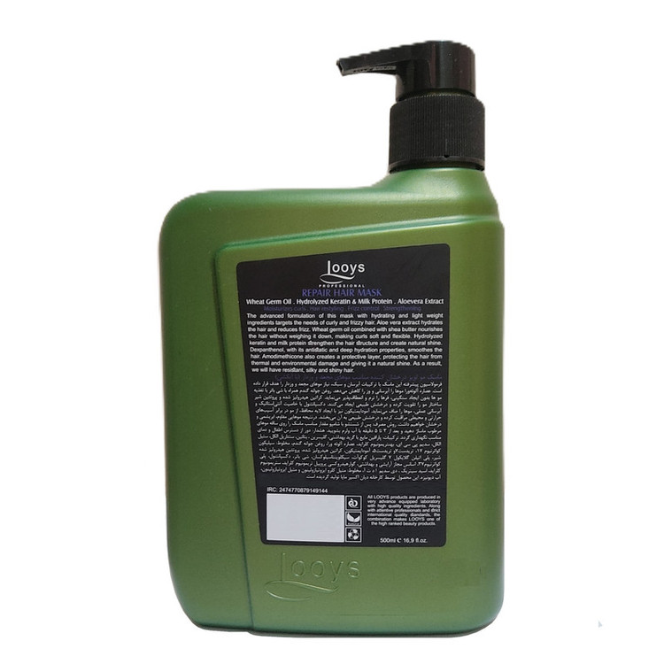 ماسک مو لویز مدل روغن جوانه گندم و عصاره آلوئه ورا مناسب برای موی فر و مجعد حجم 500 میلی لیتر