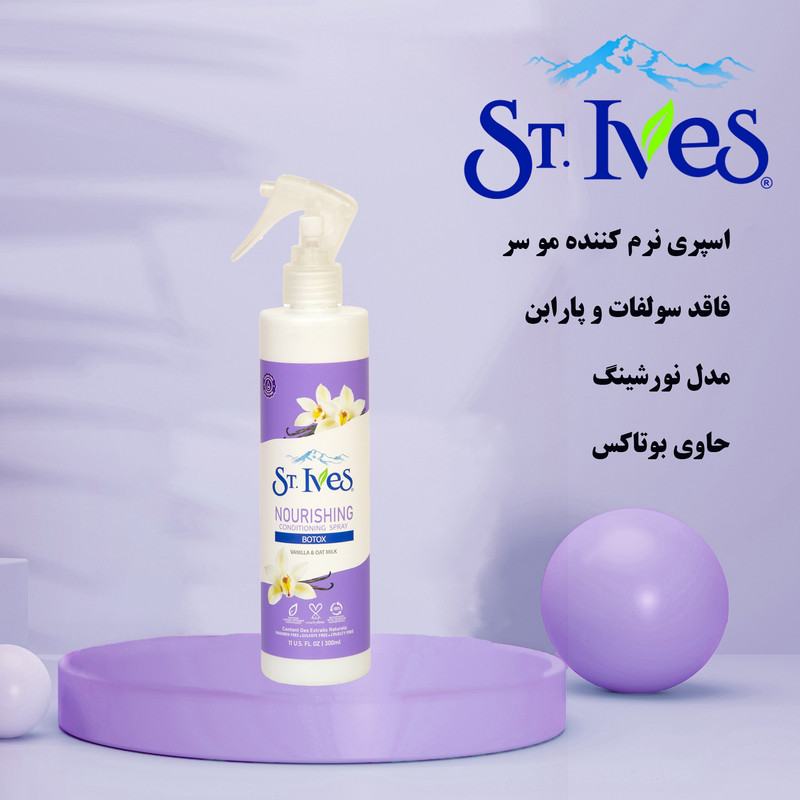 اسپری مو اس تی ایوز مدل NOURISHING سری BOTOX حجم 300 میلی لیتر