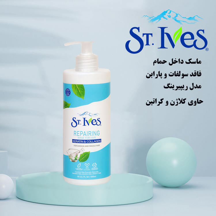 ماسک مو اس تی.ایوز مدل REPAIRING سری KERATI COLLAGEN حجم 500 میلی لیتر