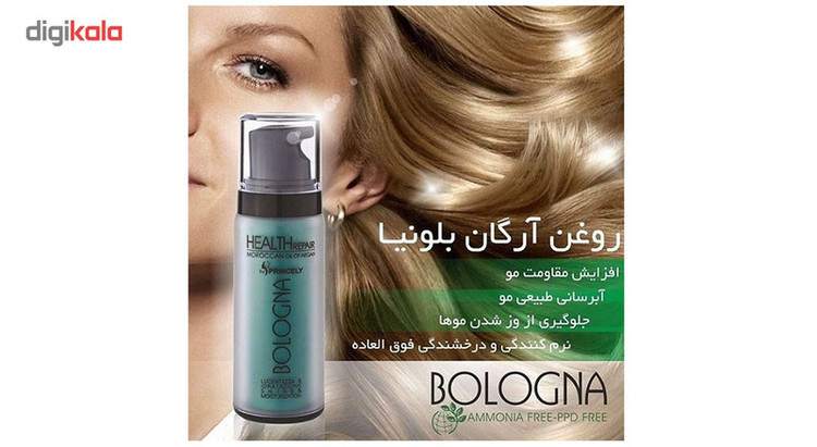 روغن آرگان پروپرنسلی مدل Bologna حجم 55 میلی لیتر
