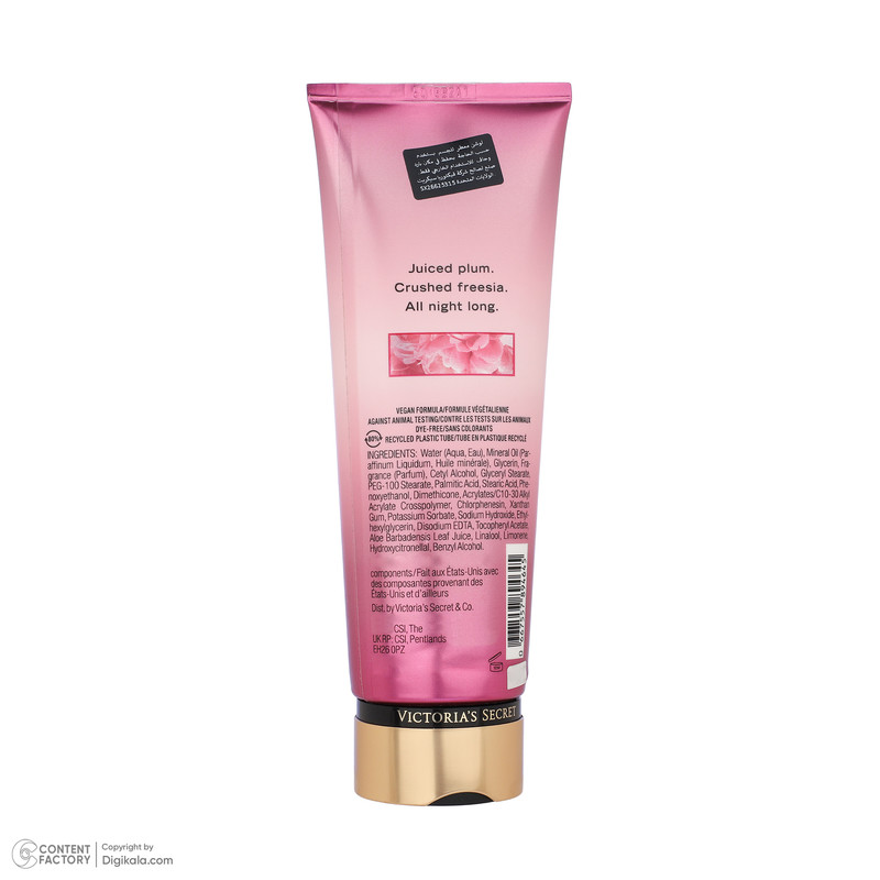 لوسیون بدن ویکتوریا سکرت مدل Pure Seduction حجم 236 میلیلیتر، با خاصیت مرطوبکنندگی مناسب انواع پوست