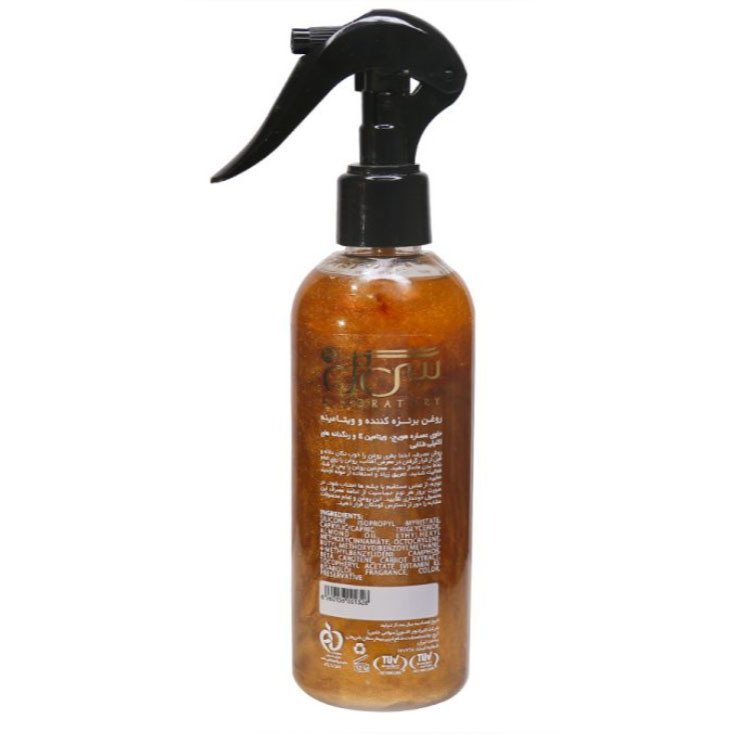 روغن برنز کننده سی گل مدل shimmer sun حجم 250 میلی لیتر