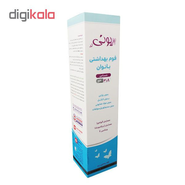فوم بهداشتی یونی لد کد 963 حجم 200 میلی لیتر