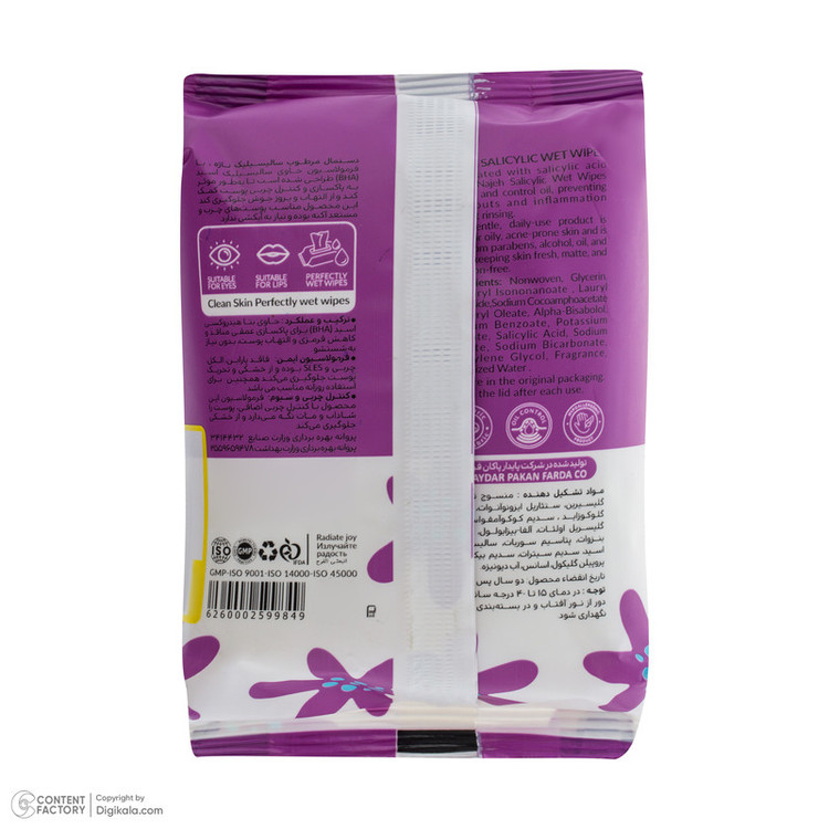 دستمال مرطوب ناژه مدل Salicylic پنج بسته 27 عددی