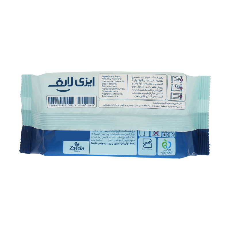 دستمال مرطوب ایزی لایف مدل 001 بسته 12 عددی