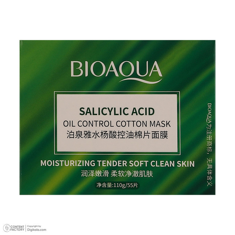 ماسک صورت بی آکوا مدل Salicylic Acid مناسب برای انواع پوست وزن 110 گرم