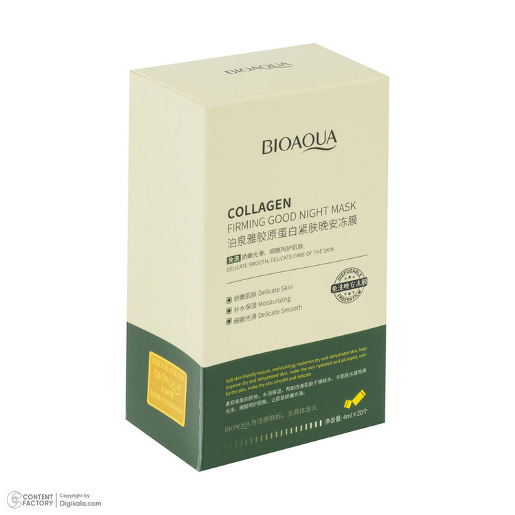 ماسک صورت بی آکوا مدل Collagen مناسب برای انواع پوست حجم 4 میلی لیتر بسته 20 عددی