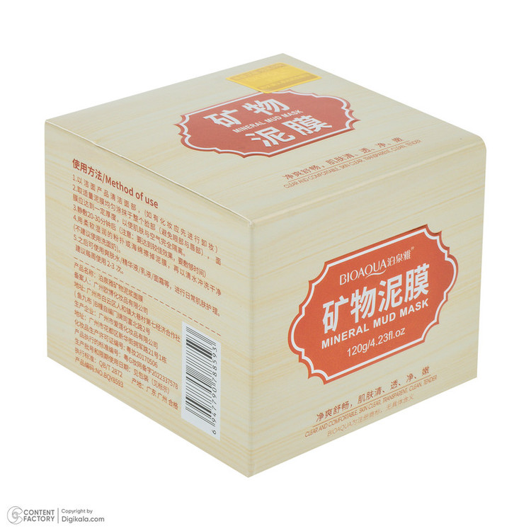 ماسک کرمی صورت و بدن بی آکوا مدل Mineral Mud وزن 120 گرم مناسب انواع پوست، آبرسان، مرطوبکننده، درخشانکننده و آرامشبخش با ویتامینهای تقویتی و بدون رایحه در محفظه شیشهای مناسب استفاده روز و شب
