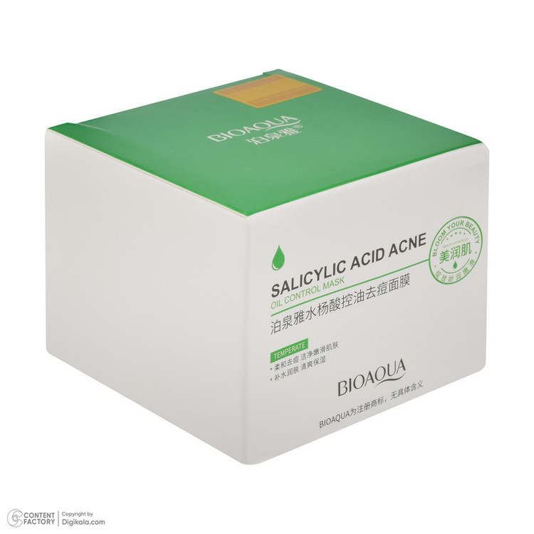ماسک صورت بی آکوا مدل SALICYLIC ACID مناسب برای پوست چرب و مختلط وزن 120 گرم