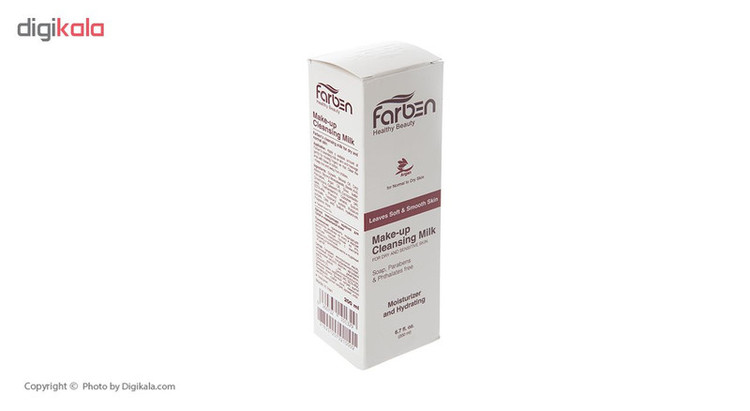 شیر پاک کن فاربن مدل Argan حجم 200 میلی لیتر