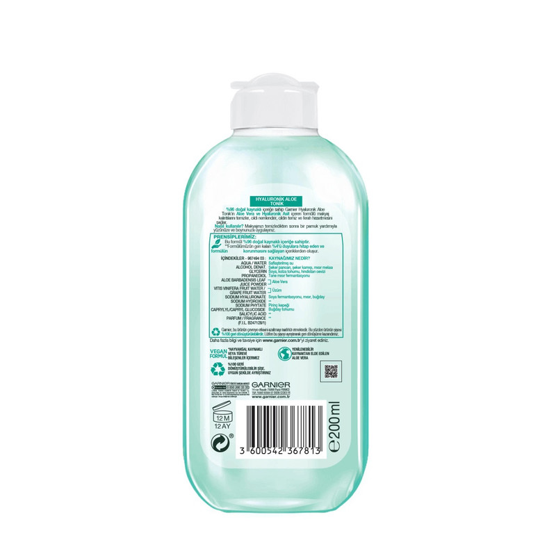 محلول پاک کننده آرایش صورت گارنیه مدل Aloe حجم 200 میلی لیتر