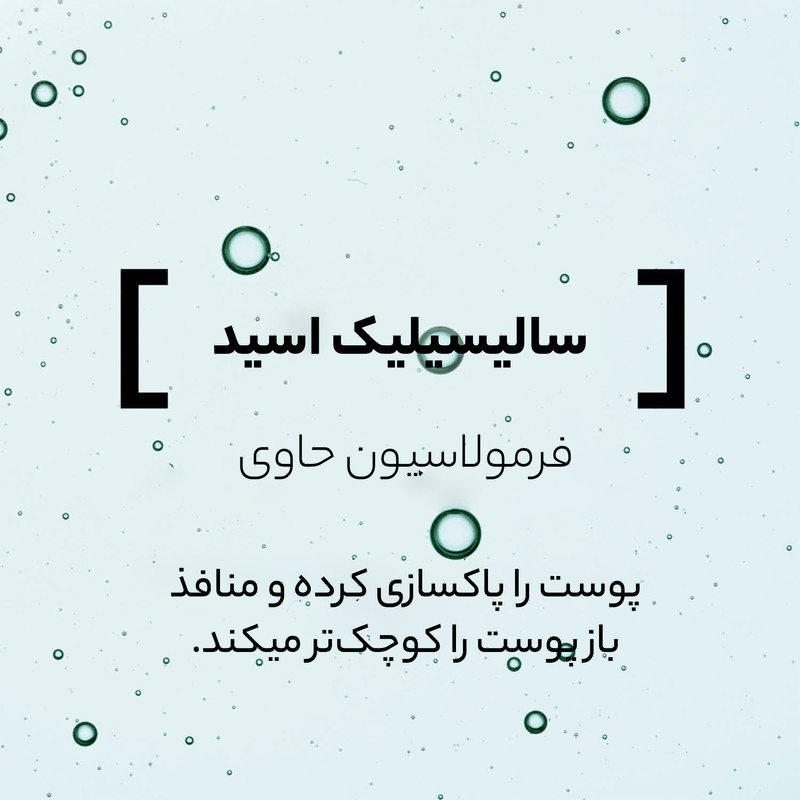 ژل پاک کننده آرایش صورت گارنیه مدل Saf Temiz arindirici حجم 200 میلی لیتر