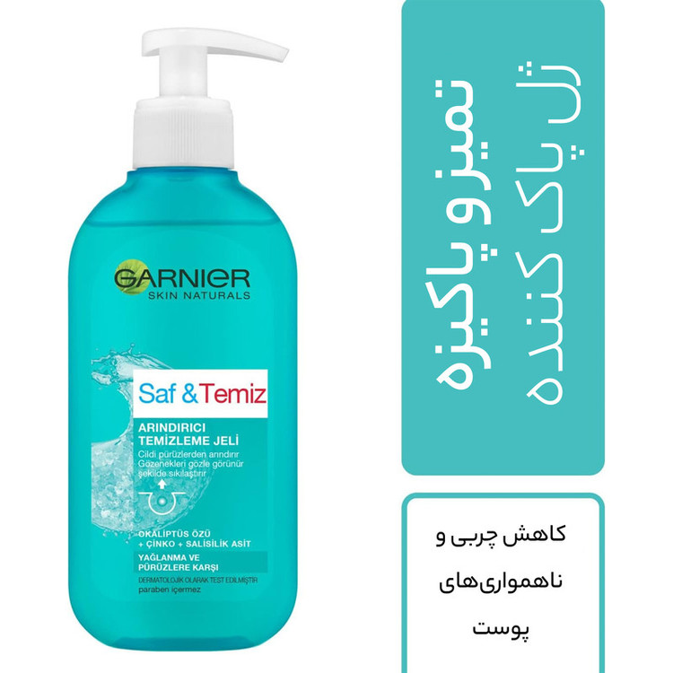 ژل پاک کننده آرایش صورت گارنیه مدل Saf Temiz arindirici حجم 200 میلی لیتر