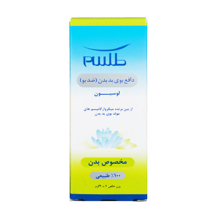لوسیون رفع بوی بدن طلسم مدل P3 حجم 40 میلی لیتر