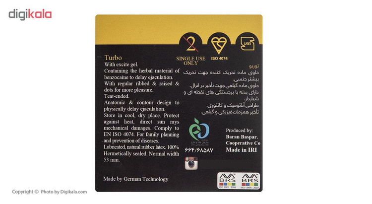 کاندوم ایکس دریم مدل Turbo بسته 3 عددی
