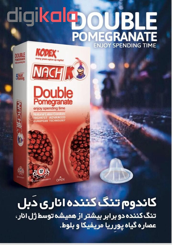 کاندوم ناچ کدکس مدل DOUBLE POMOGRANET مجموعه 12 عددی