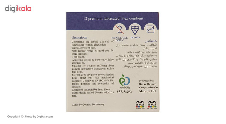کاندوم ایکس دریم مدل Sensation بسته 3 عددی