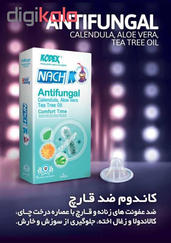 کاندوم ناچ کدکس مدل ANTIFUNGAL مجموعه 12 عددی