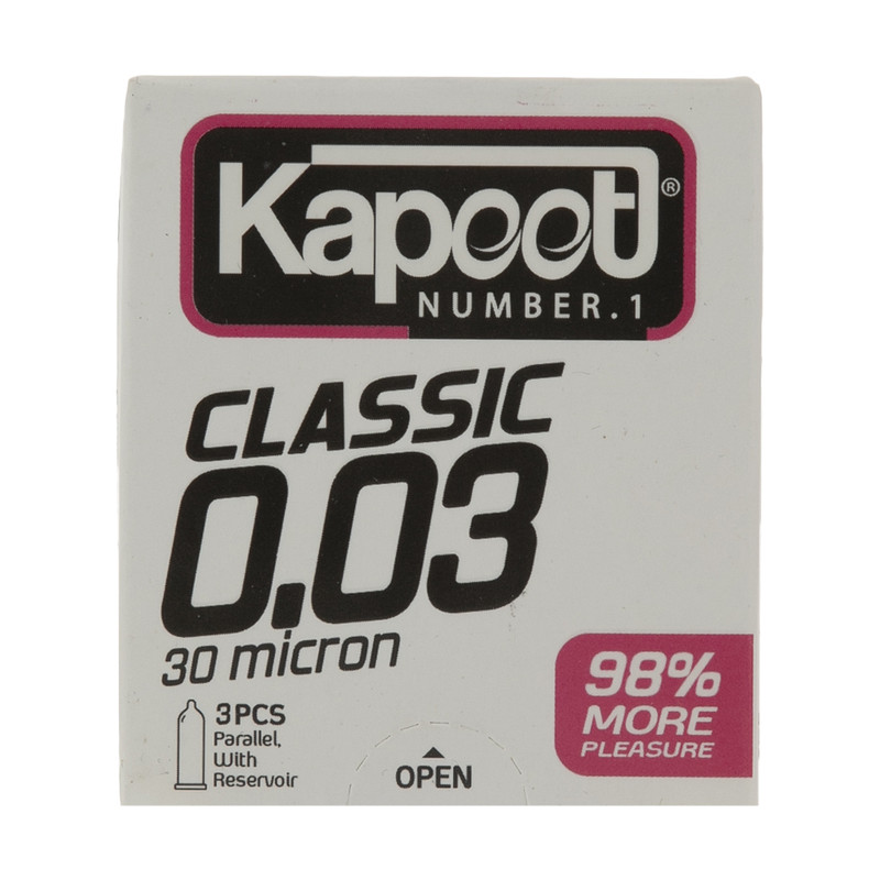 کاندوم کاپوت مدل Classic بسته 3 عددی