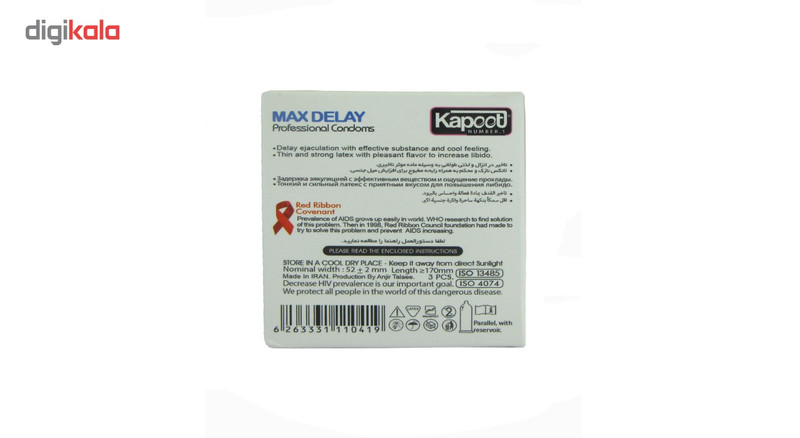 کاندوم کاپوت مدل Max Delay بسته 3 عددی