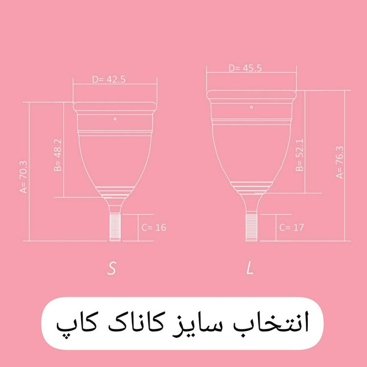 کاپ قاعدگی کاناک مدل ساقه ای سایز L
