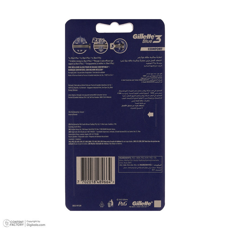 خود تراش ژیلت مدل BLUE3 COMFORT بسته 3 عددی