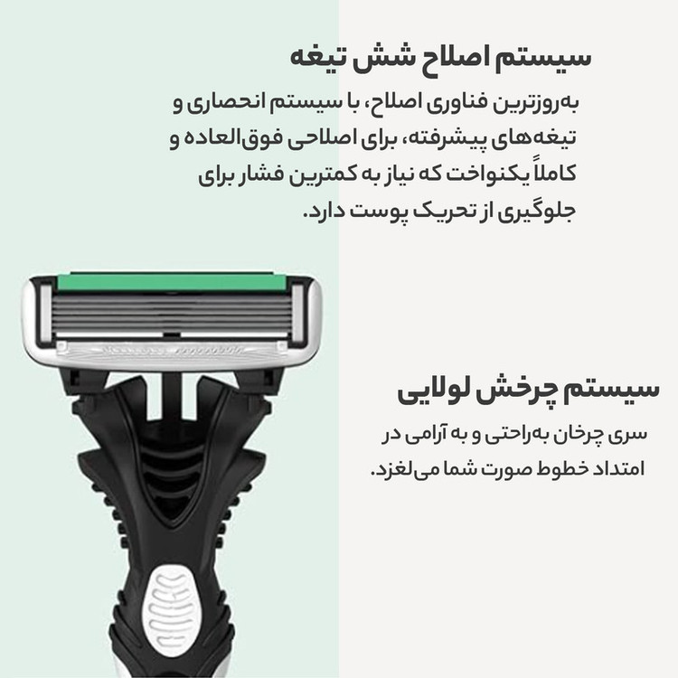 خود تراش دورکو کد 6 تحت لیسانس