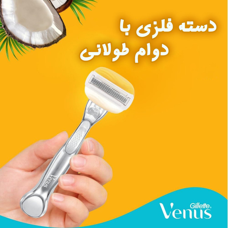 خود تراش ژیلت مدل Venus Comfortglide Coconut Scent Plus Olay به همراه تیغ یدک
