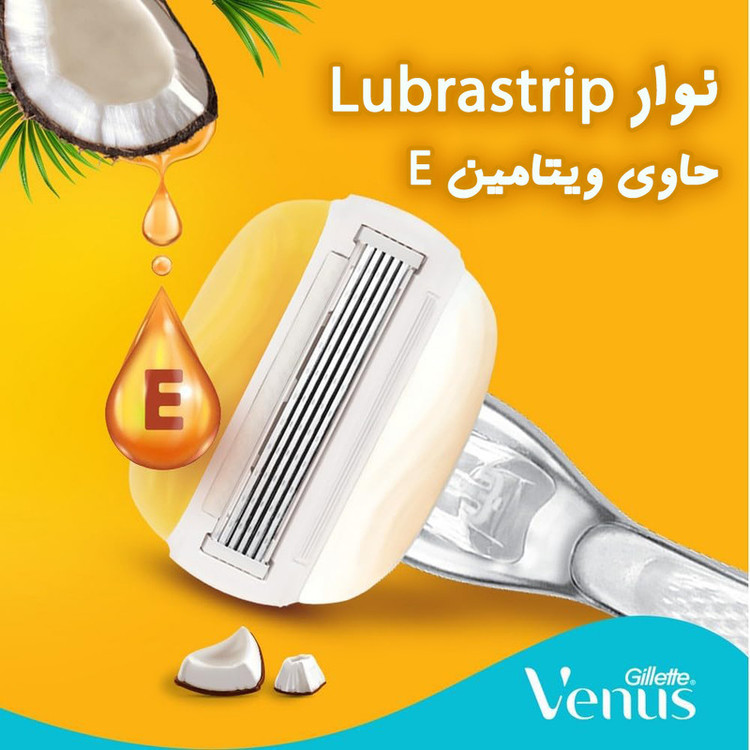 خود تراش ژیلت مدل Venus Comfortglide Coconut Scent Plus Olay به همراه تیغ یدک