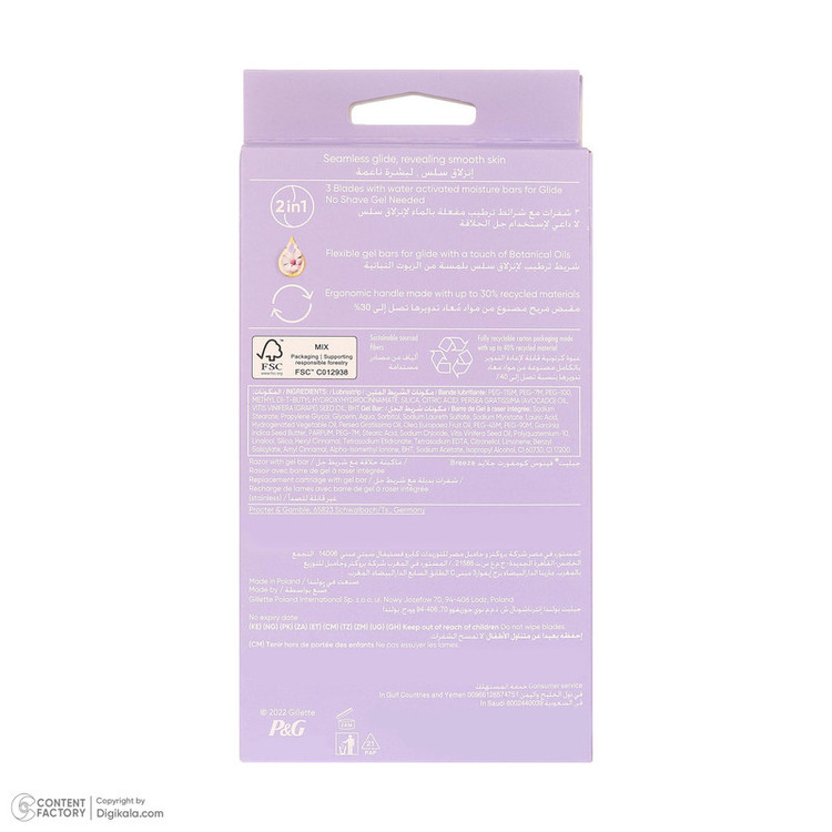 خودتراش ژیلت مدل VENUS 3 BREEZE به همراه یدک بسته 2 عددی