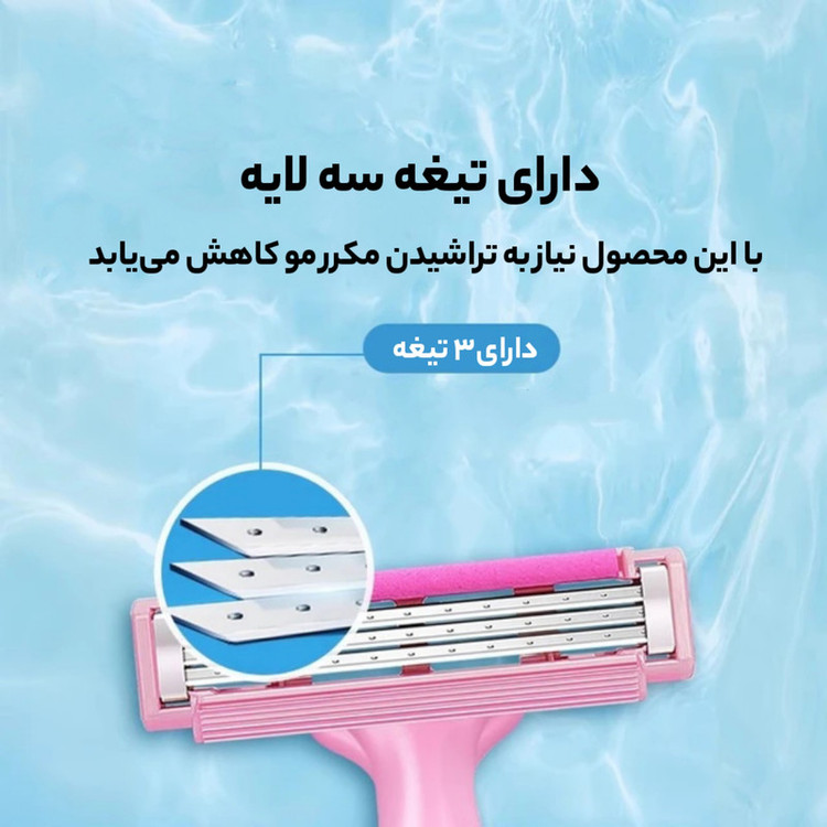 خودتراش ژیلت سری BASIC مدل SIMPLY VENUS 3