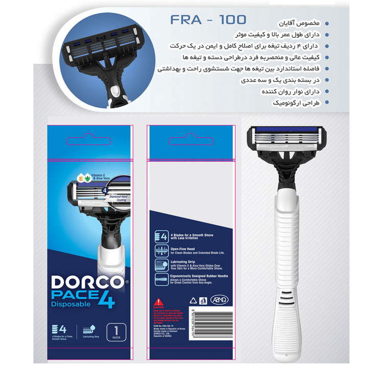 خودتراش دورکو مدل 4 لبه کد FRA100-3B تحت لیسانس بسته 3 عددی