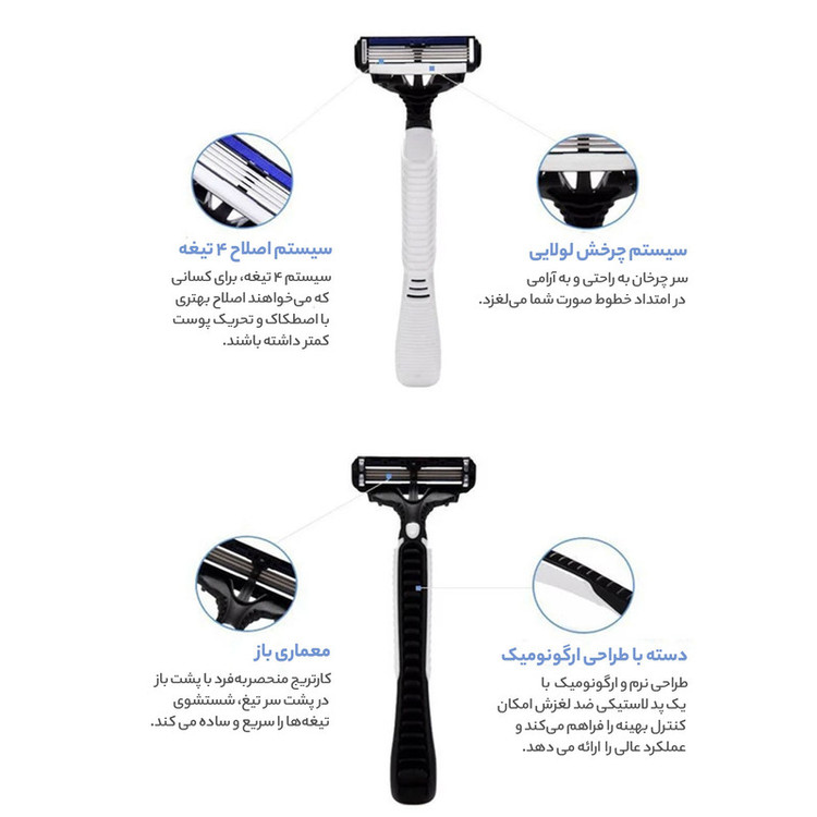 خودتراش دورکو مدل 4 لبه کد FRA100-3B تحت لیسانس بسته 3 عددی