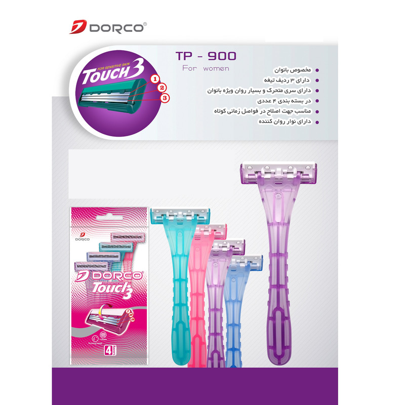 خودتراش دورکو مدل سه لبه کد TP-900 تحت لیسانس بسته 4 عددی