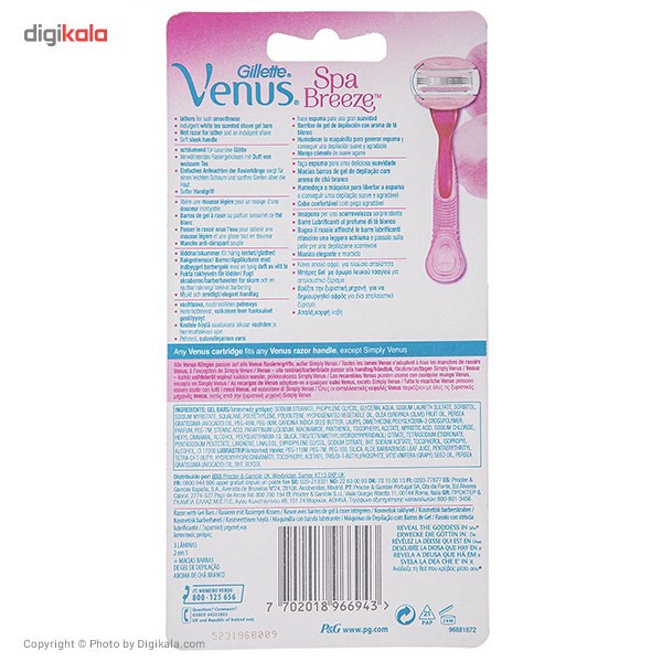 خود تراش ژیلت مدل Spa Breezer 2in1