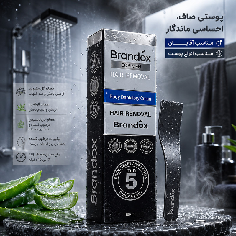 کرم موبر براندوکس مدل Depilatory-M با حجم 100 میلی لیتر مجموعه 2 عددی