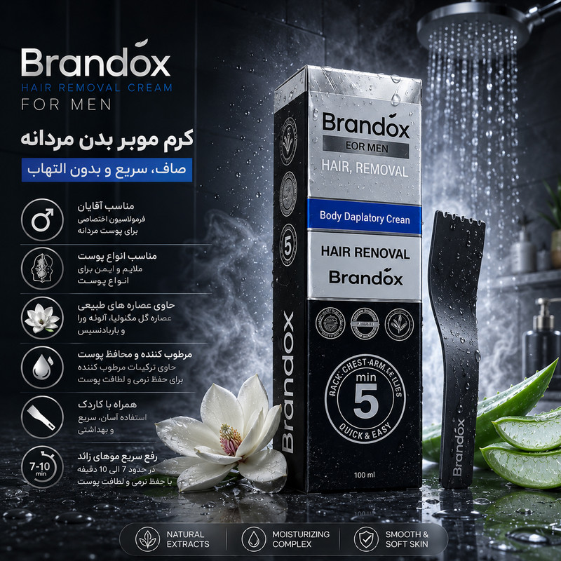 کرم موبر براندوکس مدل Depilatory-M با حجم 100 میلی لیتر مجموعه 2 عددی