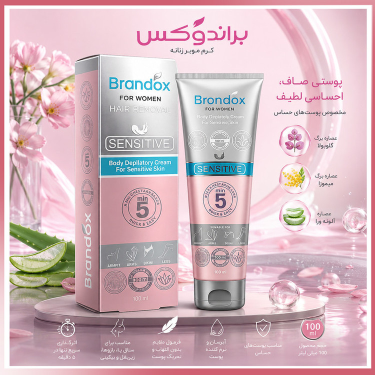 کرم موبر براندوکس مدل Depilatory-W با حجم 100 میلی لیتر مجموعه 6 عددی