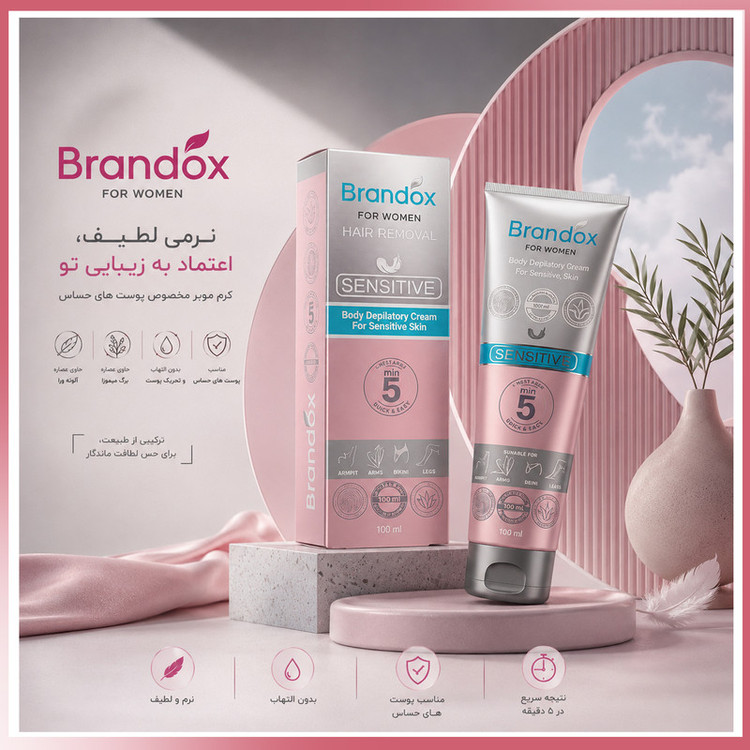 کرم موبر براندوکس مدل Depilatory-W با حجم 100 میلی لیتر مجموعه 12 عددی