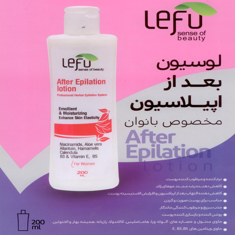 لوسیون بعد از موزدایی لفو مدل HERBAL حجم 200 میلی لیتر