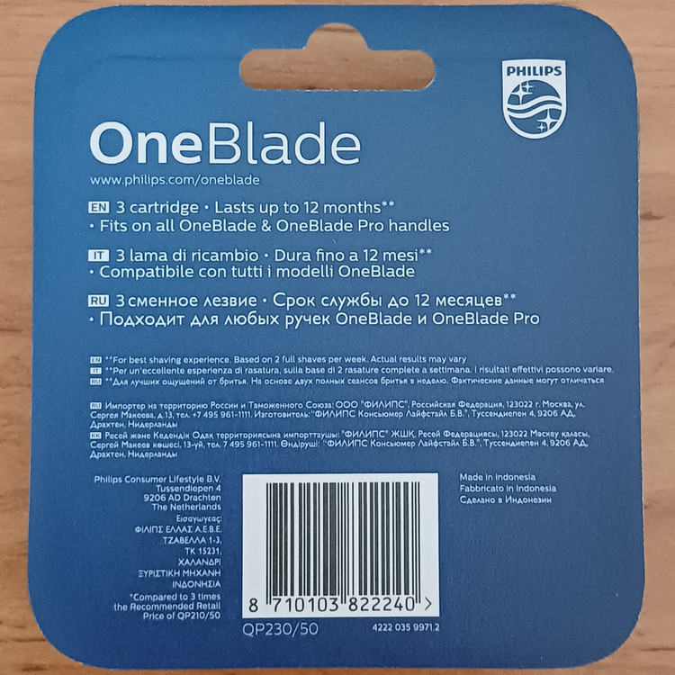 قطعات یدک ماشین اصلاح فیلیپس مدل QP 230/50