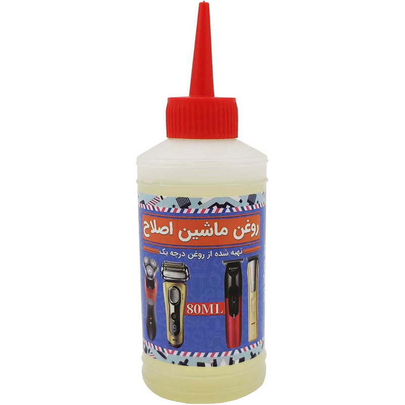 روغن ماشین اصلاح مدل 4700 حجم 80 میلی لیتر